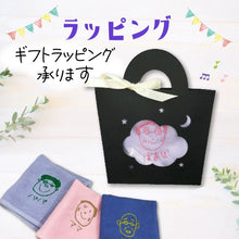 画像をギャラリービューアに読み込む, 【父の日 母の日 敬老の日におススメ】世界に1つだけのオリジナルギフト♪ 笑顔がこぼれる似顔絵ハンカチをプレゼント 孫 父の日・母の日・勤労感謝の日・敬老の日などのギフトに!