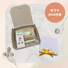 画像をギャラリービューアに読み込む, 人気商品♪『乳歯ケース ポケット1』ギフトBOXセット付き!