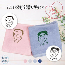 画像をギャラリービューアに読み込む, 【父の日 母の日 敬老の日におススメ】世界に1つだけのオリジナルギフト♪ 笑顔がこぼれる似顔絵ハンカチをプレゼント 孫 父の日・母の日・勤労感謝の日・敬老の日などのギフトに!