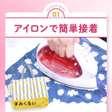 画像をギャラリービューアに読み込む, アイロンで簡単接着