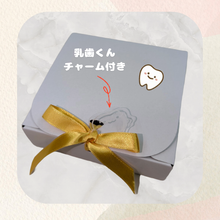 画像をギャラリービューアに読み込む, 人気商品♪『乳歯ケース ポケット1』ギフトBOXセット付き!