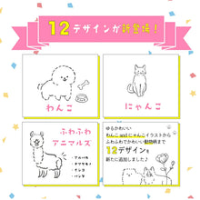 画像をギャラリービューアに読み込む, 【どうぶつデザイン】 母の日 父の日 サーモス 500ml 名入れ無料 ワンタッチ 真空断熱 JNL-S500 ケータイマグ THERMOS かわいい 直飲みタイプ 超軽量 水筒 ギフト プレゼント 動物 いぬ ねこ パンダ インコ お祝い 子供 ギフト 保温 保冷 水筒 小学生 中学生