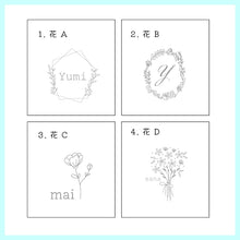 画像をギャラリービューアに読み込む, 【花デザイン】名入れ無料 サーモス 350ml JNL-S350 ワンタッチ 真空断熱 ケータイマグ