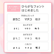 画像をギャラリービューアに読み込む, 【どうぶつデザイン】 母の日 父の日 サーモス 500ml 名入れ無料 ワンタッチ 真空断熱 JNL-S500 ケータイマグ THERMOS かわいい 直飲みタイプ 超軽量 水筒 ギフト プレゼント 動物 いぬ ねこ パンダ インコ お祝い 子供 ギフト 保温 保冷 水筒 小学生 中学生