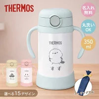 画像をギャラリービューアに読み込む, 【名入れ無料】 サーモス 名入れ対応 ベビー ストローマグ 350ml