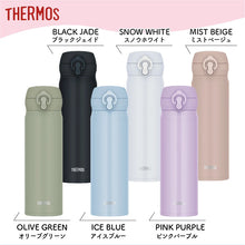 画像をギャラリービューアに読み込む, サーモス 名入れ JNL-S500 500ml 水筒 直飲み 超軽量 THERMOS TIGER タイガー MKR-W050 スポーツドリンク対応 シンプル かわいい 水筒 ギフト プレゼント 入学 お祝い イベント 名入り 実用的 マイボトル 男性 女性 母の日 父の日