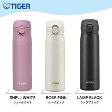 画像をギャラリービューアに読み込む, サーモス 名入れ JNL-S500 500ml 水筒 直飲み 超軽量 THERMOS TIGER タイガー MKR-W050 スポーツドリンク対応 シンプル かわいい 水筒 ギフト プレゼント 入学 お祝い イベント 名入り 実用的 マイボトル 男性 女性 母の日 父の日