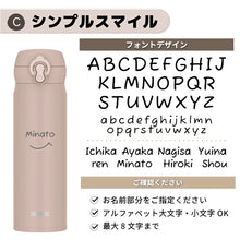 画像をギャラリービューアに読み込む, サーモス 名入れ JNL-S500 500ml 水筒 直飲み 超軽量 THERMOS TIGER タイガー MKR-W050 スポーツドリンク対応 シンプル かわいい 水筒 ギフト プレゼント 入学 お祝い イベント 名入り 実用的 マイボトル 男性 女性 母の日 父の日