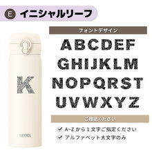 画像をギャラリービューアに読み込む, 名入れ水筒 サーモス タイガー 500ml 直飲み 超軽量 JNL-S501 MKR-V050 THERMOS TIGER スポーツドリンク対応 シンプル かわいい 水筒 ギフト プレゼント 入学 お祝い イベント 名入り 実用的 マイボトル 男性 女性 母の日 父の日