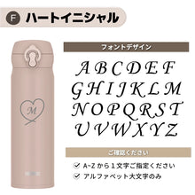 画像をギャラリービューアに読み込む, サーモス 名入れ JNL-S500 500ml 水筒 直飲み 超軽量 THERMOS TIGER タイガー MKR-W050 スポーツドリンク対応 シンプル かわいい 水筒 ギフト プレゼント 入学 お祝い イベント 名入り 実用的 マイボトル 男性 女性 母の日 父の日