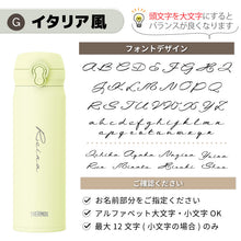 画像をギャラリービューアに読み込む, 名入れ水筒 サーモス タイガー 500ml 直飲み 超軽量 JNL-S501 MKR-V050 THERMOS TIGER スポーツドリンク対応 シンプル かわいい 水筒 ギフト プレゼント 入学 お祝い イベント 名入り 実用的 マイボトル 男性 女性 母の日 父の日