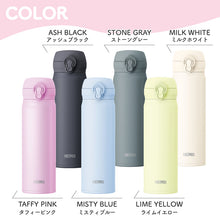 画像をギャラリービューアに読み込む, 名入れ水筒 サーモス タイガー 500ml 直飲み 超軽量 JNL-S501 MKR-V050 THERMOS TIGER スポーツドリンク対応 シンプル かわいい 水筒 ギフト プレゼント 入学 お祝い イベント 名入り 実用的 マイボトル 男性 女性 母の日 父の日