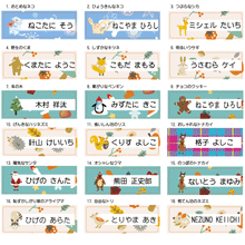 画像をギャラリービューアに読み込む, シールデザイン一覧