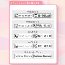 画像をギャラリービューアに読み込む, フォント一覧