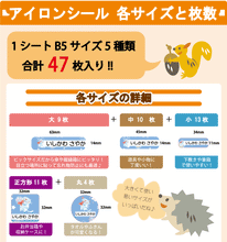 画像をギャラリービューアに読み込む, 1シートB5サイズ5種類合計470枚入り