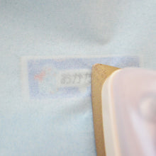 画像をギャラリービューアに読み込む, 入園入学準備にぴったりな『お名前アイロンシール(B5サイズ47枚入り)』