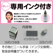 画像をギャラリービューアに読み込む, おむつスタンプ 正方形タイプ