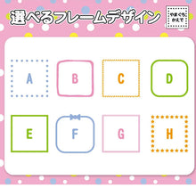 画像をギャラリービューアに読み込む, おむつスタンプ 正方形タイプ