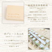 画像をギャラリービューアに読み込む, パステルカラーが可愛い♪『乳歯ケース12 パステル』