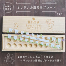 画像をギャラリービューアに読み込む, 【数量限定】クリスタルストーン付き乳歯ケース