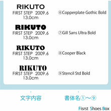 画像をギャラリービューアに読み込む, ファーストシューズボックス 名入れ無料 思い出の一足を大切に保管 選べるデザイン