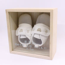 画像をギャラリービューアに読み込む, 新ファーストシューズボックス ベビーシューズボックス スライド式蓋 名入れ無料 選べるデザイン 選べる底プレート出産祝い
