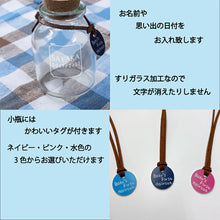 画像をギャラリービューアに読み込む, 赤ちゃんの時の髪の毛を大切に...『産毛ケース瓶」