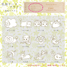 画像をギャラリービューアに読み込む, 【数量限定】クリスタルストーン付き乳歯ケース