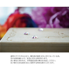 画像をギャラリービューアに読み込む, 【数量限定】クリスタルストーン付き乳歯ケース