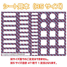 画像をギャラリービューアに読み込む, B5サイズ