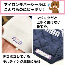 画像をギャラリービューアに読み込む, 靴下やキルティング生地にもピッタリ