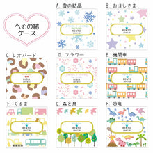 画像をギャラリービューアに読み込む, へその緒ケースデザイン一覧