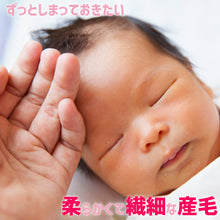 画像をギャラリービューアに読み込む, 乳歯ケースで人気のパステルデザインが産毛ケースに♪