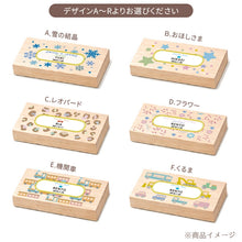 画像をギャラリービューアに読み込む, 人気商品♪乳歯ケース 名入れ 桐製【乳歯ケース ポケット1 】新サイズ 改良版 防カビ 超コンパクトサイズ