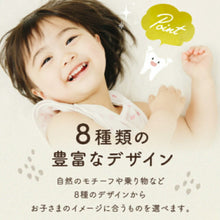 画像をギャラリービューアに読み込む, 8種類の豊富なデザイン