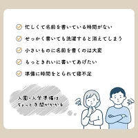画像をギャラリービューアに読み込む, 【入園準備】2サイズ入り2色セットアイロン くつ下ネーム【くつ下&小物 】 44カット 入学準備 黒 白
