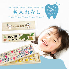 画像をギャラリービューアに読み込む, 人気商品『乳歯ケース11』