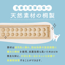 画像をギャラリービューアに読み込む, 人気商品『乳歯ケース11』