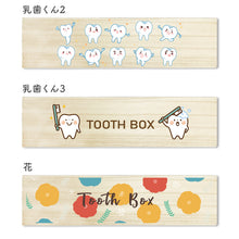 画像をギャラリービューアに読み込む, 人気商品『乳歯ケース11』