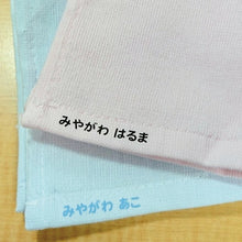 画像をギャラリービューアに読み込む, ボコボコしない!くつ下ネーム アイロンシール 2色選べるたっぷり40枚