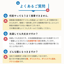 画像をギャラリービューアに読み込む, 【入園入学準備】 ボコボコしない!くつ下ネーム アイロンシール 2色選べるたっぷり40枚 ヘアアイロンで付けられる 耐水 防水 洗濯OK