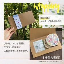 画像をギャラリービューアに読み込む, 乳歯ケース 名入れ 日本製 防カビ 桐製【丸型乳歯ケース1】 日本製 天然桐 乳歯の保管に最適な優しいケース