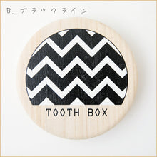 画像をギャラリービューアに読み込む, 大人気商品♪『丸型乳歯ケース 名入れなしタイプ』