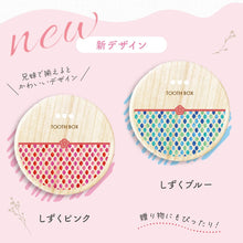 画像をギャラリービューアに読み込む, 総桐製で作りもしっかりお子様の乳歯を大切に保管するかわいい乳歯ケースです。歯が抜けるのも楽しみになります!出産祝いにもお勧めです♪ 乳歯ケース 木製 桐【丸型乳歯ケースlight】 日本製 防カビ 乳歯の保管に最適な優しいケース デザイン選べる カラープリント