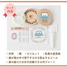 画像をギャラリービューアに読み込む, 乳歯ケース 名入れ 日本製 防カビ 桐製【丸型乳歯ケース1】 日本製 天然桐 乳歯の保管に最適な優しいケース