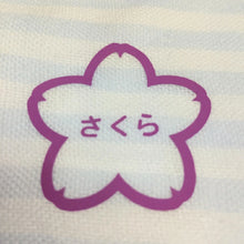 画像をギャラリービューアに読み込む, お名前アイロンシール 布用 デザインネームシール 12片セット