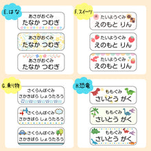 画像をギャラリービューアに読み込む, 特大 お名前シール 7枚 21枚 布用 アイロンラバー サイズいろいろ 大きめサイズ おなまえシール