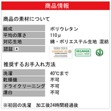 画像をギャラリービューアに読み込む, 特大 お名前シール 7枚 21枚 布用 アイロンラバー サイズいろいろ 大きめサイズ おなまえシール