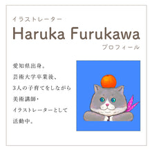 画像をギャラリービューアに読み込む, 可愛い丸型の『丸型乳歯ケース1』