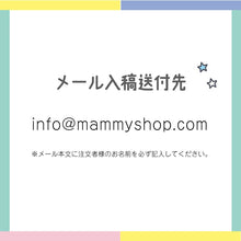 画像をギャラリービューアに読み込む, 【父の日・母の日・敬老の日におススメ】世界に1つだけのお絵描きコースター
